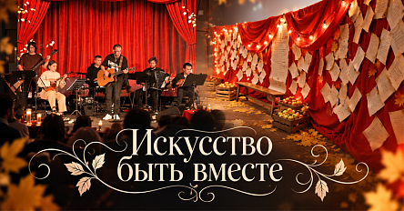 Сотрудники RTP приняли участие в музыкально-поэтическом вечере «Искусство быть вместе»