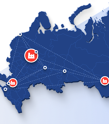 Мощная производственная база на территории России